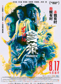 在线观看日本三级
